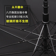 超大防风大号双人三人自动黑色长柄，伞直杆长把雨伞定制商务直柄男