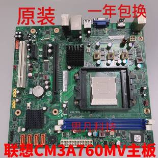 联想760主板cm3a76meddr3am3替换m3a760mv1.01rs780q-lm5