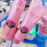 日本购资生堂serumnoir不老林女性防脱发增发洗发水护发素