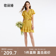歌莉娅夏季二醋酸两件套设计感黄色荷叶袖，气质裙子套装1b4rab030
