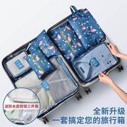 旅行收纳袋女刘涛同款旅行收纳袋行李箱衣物衣服整理袋打包袋子防