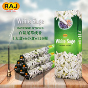 RAJ印度香 白鼠尾草White Sage 印度进口手工香薰熏香线香