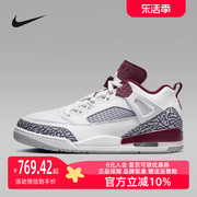 Nike耐克男鞋2024夏季复古耐磨舒适运动休闲篮球鞋FQ1759