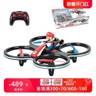 carrera马里奥遥控飞机，直升机儿童无人机玩具模型，特技男孩飞行器