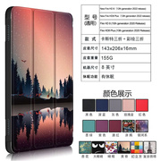 适用亚马逊Kindle Fire HD8保护套2022平板8英寸Plus外壳卡通皮套