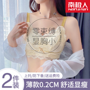 内衣女薄款大胸显小胸，文胸超薄大码聚拢收副乳，上托防下垂缩胸胸罩