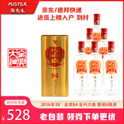 2016年38度金奖84全兴大曲500ml*6瓶 白酒整箱浓香型低度白酒