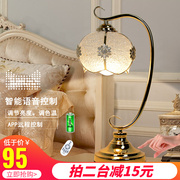 欧式台灯卧室床头灯现代简约温馨书房婚庆网红创意，时尚遥控小夜灯