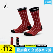Jordan耐克红色条纹袜子大童中筒缓震舒适运动袜 2双 HF2567-606