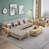 北欧组合木质转角沙发床现代简约小户型客厅可拆洗布艺全实木沙发