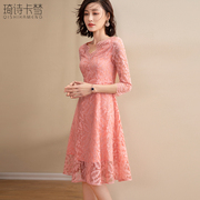 粉色蕾丝连衣裙2024年春季镂空七分袖法式高贵优雅气质裙子