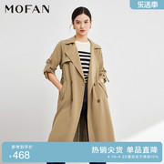 MOFAN摩凡春秋时髦绿色韩版风衣女中长款收腰显瘦休闲外套