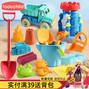 儿童沙滩玩具套装宝宝海边挖沙挖土铲子桶玩沙，工具沙漏工程车城堡