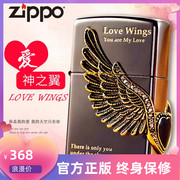 zippo打火机正版黑冰，爱神之翼翅膀煤油情人，节男士礼物