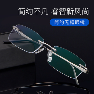 无框眼镜架纯钛超轻简约男士，商务近视远视可配度数，无边框眼镜框架