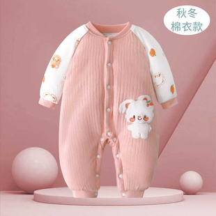 婴儿棉衣服冬装连体衣，加厚春秋季套装新生儿，夹棉哈衣宝宝保暖棉服