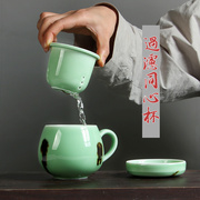 陶瓷茶杯龙泉青瓷内胆过滤带盖泡茶过滤同心杯盖杯办公室泡茶紫砂