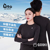 冷山GOSKI滑雪速干衣保暖排汗快干减少异味户外运动内衣套装男女