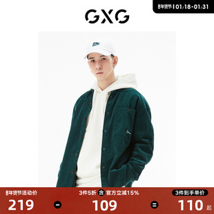 GXG男装 商场同款墨绿色翻领长袖衬衫 22年秋季城市户外系列