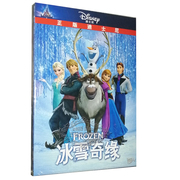 正版电影dvd冰雪奇缘，迪士尼动画片高清国语英文原版动画片光盘