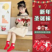 圣诞袜子秋冬季儿童袜子纯棉保暖男童女童新年红色童袜圣诞中筒袜
