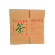 茶叶箱牛皮纸箱包装箱凤凰单丛茶箱子5层厚瓦楞纸板箱 10个起发
