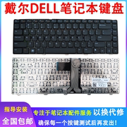 适用DELL戴尔N4110 M4110 N4120 M4120 14R L502X M421R 5525键盘