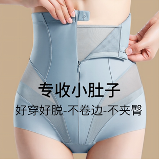 收腹裤女提臀强力束腰收小肚子，产后塑形美体塑身无痕高腰收复内裤