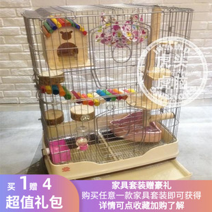 达洋龙猫宠物笼子柜笼R52CR62C家用别墅 鹦鹉貂兔笼套装专用便携