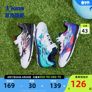 中国乔丹童鞋儿童运动鞋，2024春秋款耐磨男孩，足球鞋中大童男童鞋子