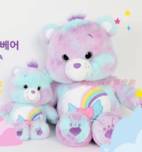 韩国carebears 彩虹爱心限量 紫色彩色熊27CM 超大熊掛件