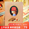 ole超市红帽子，巧克力什锦饼干嫩粉礼盒装，67.1克·