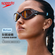 Speedo2024Biofuse2.0 女士大框舒适防雾防水高清游泳镜专业