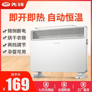 先锋取暖器 快热炉浴室电暖器防水电暖气家用加热器节能DOK-K10