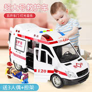 救护车玩具超大号仿真大型合金消防玩具车儿童套装车模型特大