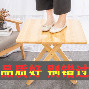 实木折叠桌摆摊户外家用学习简易餐桌椅便携式租房小饭桌小方桌