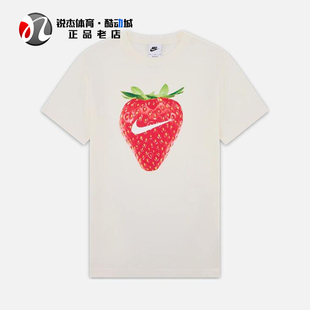 耐克Nike 夏季大童舒适大草莓印花透气圆领纯棉短袖T恤HQ1186-133