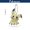 日本pokemon宠物小精灵宝可梦谜拟q公仔玩偶毛绒包包挂件书包挂饰
