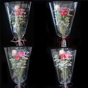 全透明鲜花包装袋塑料包花袋玫瑰，花束多支袋梯形，花艺加厚简易套袋