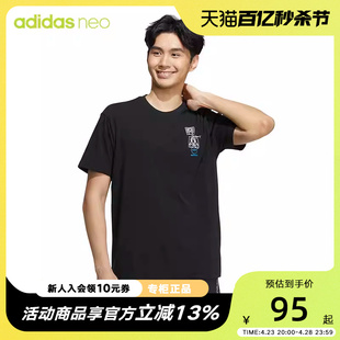 Adidas阿迪达斯neo2022夏KEITH HARING男装运动短袖T恤HD7269