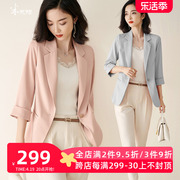 米思阳2024夏季通勤高级感粉色西装外套，休闲薄款七分袖上衣女