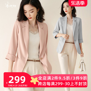 米思阳2024夏季通勤高级感粉色西装外套，休闲薄款七分袖上衣女