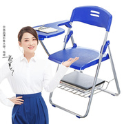 。折叠椅带写字板书网会议培训椅家用电脑休闲椅简易办公实用靠背
