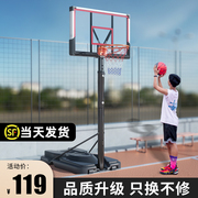 篮球架可移动户外标准篮球投篮框，家用室内青少年儿童可升降篮球框