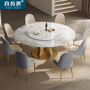 意式轻奢超晶石岩板餐桌简约现代家用小户型饭桌大理石圆桌带转盘