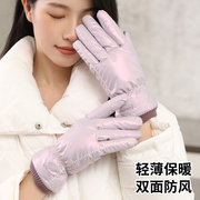 韩版学生手套女秋冬季运动骑车加厚防寒可爱冬天触屏手套加绒保暖