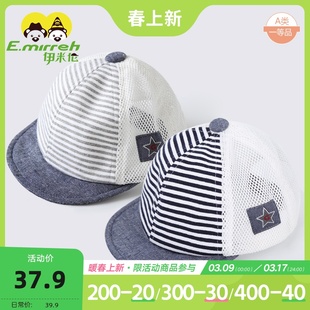 宝宝网眼帽子夏季透气婴儿帽子鸭舌帽太阳帽条纹男童棒球帽遮阳帽