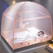 2023年加高蒙古包蚊帐家用卧室2米床免安V装儿童防摔加密