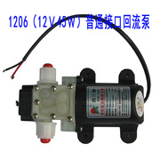 普兰迪直流自吸水泵12V24v电动抽水高压迷你小型增压泵微型隔膜泵