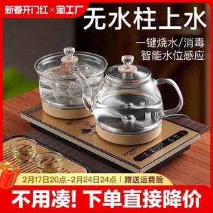 全自动上水电热烧水壶泡茶桌专用嵌入式茶台一体机电磁煮茶炉加热